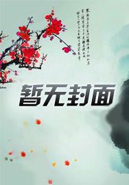 九零嫁豪门,四少夫人她摆烂躺赢